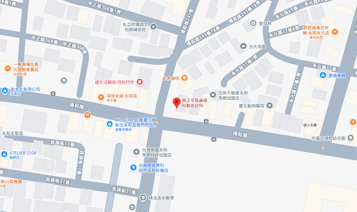 永和蔡正平耳鼻喉科聯合診所